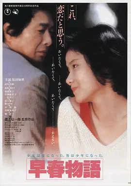 高清电影长夜微光在线观看