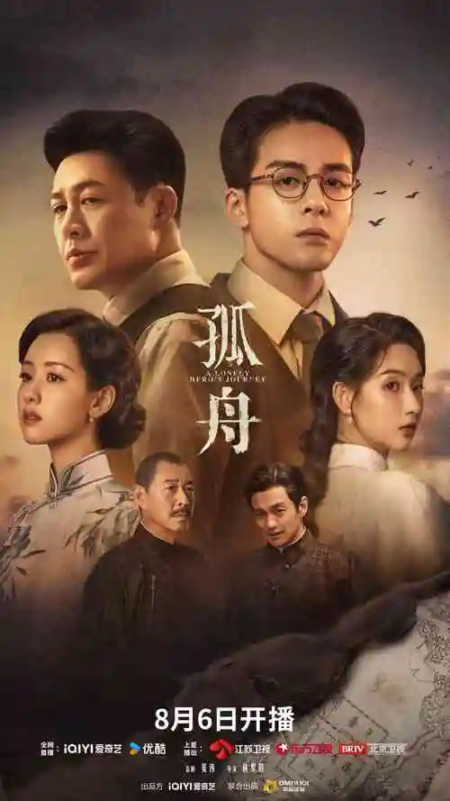 热播电视剧全集雾港往事在线观看