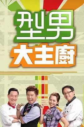 音乐慢综艺声音的考古全集