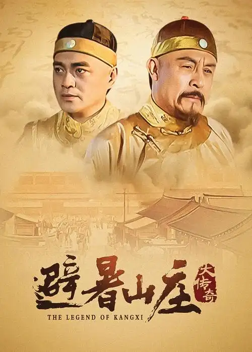 悬疑剧无间回声全集高清在线观看